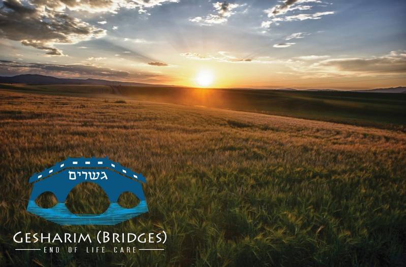 Banner Image for Beth Am Gesharim (Bridges) Presents Two Forums for Elders and/or Those Who Care for Them