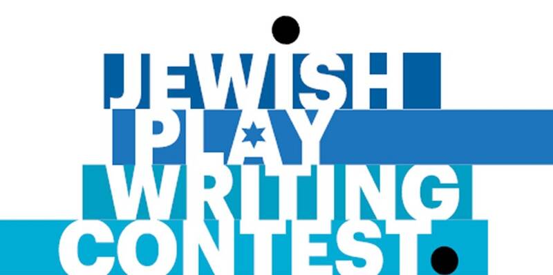 Banner Image for The 7th Annual Silicon Valley Jewish Playwriting Contest