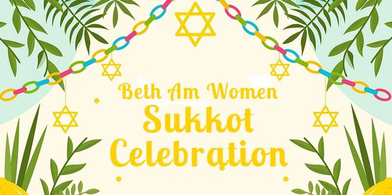 Banner Image for Beth Am Women Sukkot Celebration 